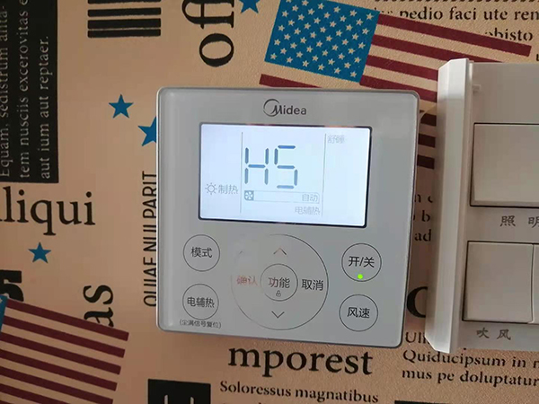 安图美的空调维修