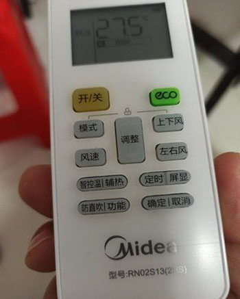 安图空调遥控器打不开